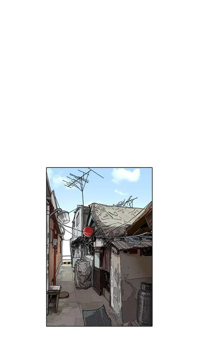 Chapter 17 - halaman 2