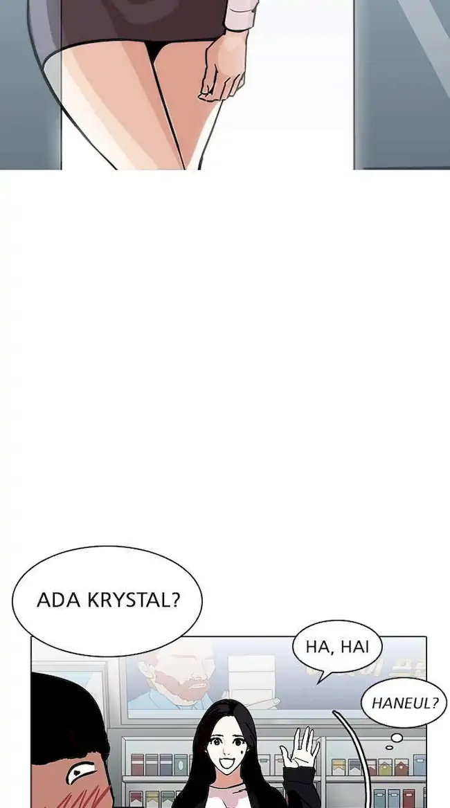 Chapter 188 - halaman 76