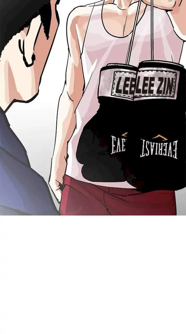 Chapter 206 - halaman 122