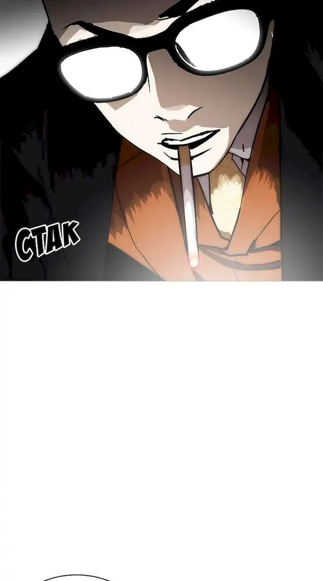Chapter 210 - halaman 79