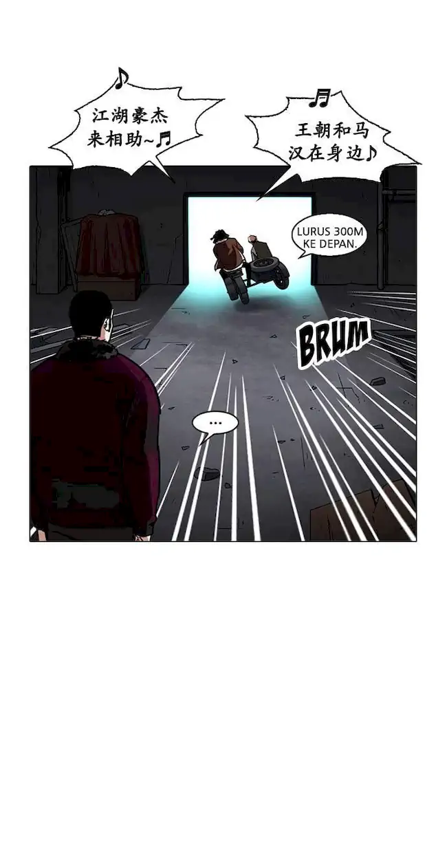 Chapter 224 - halaman 33