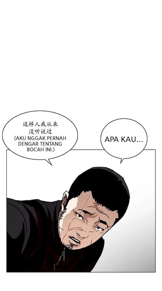Chapter 225 - halaman 102
