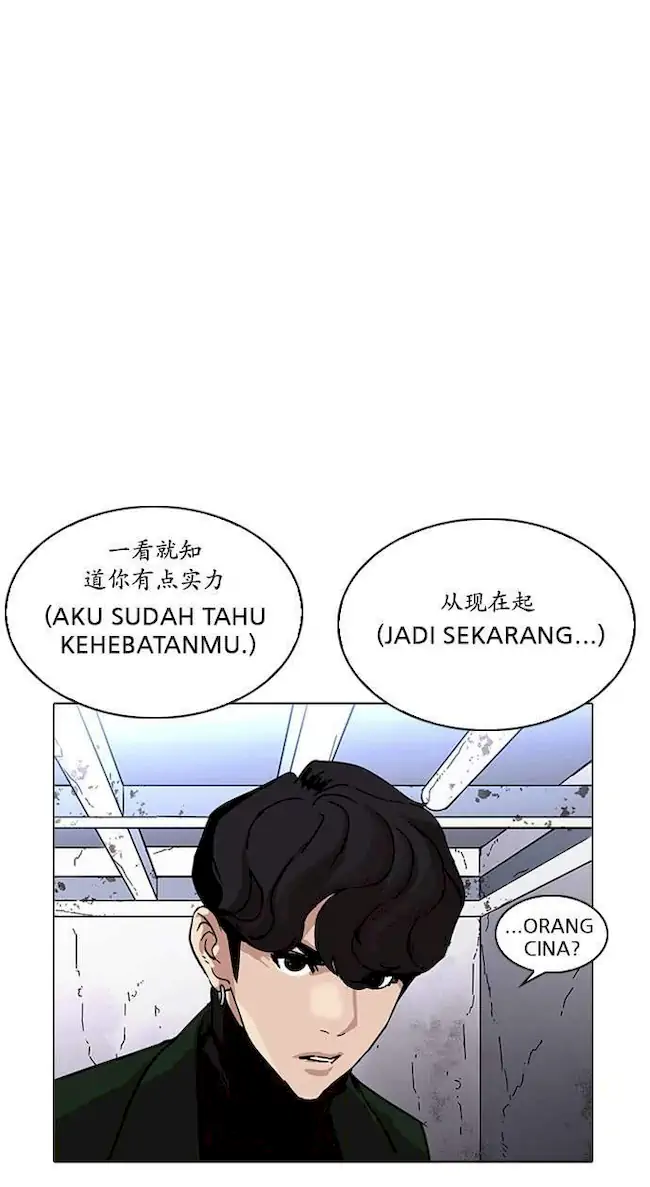 Chapter 225 - halaman 106