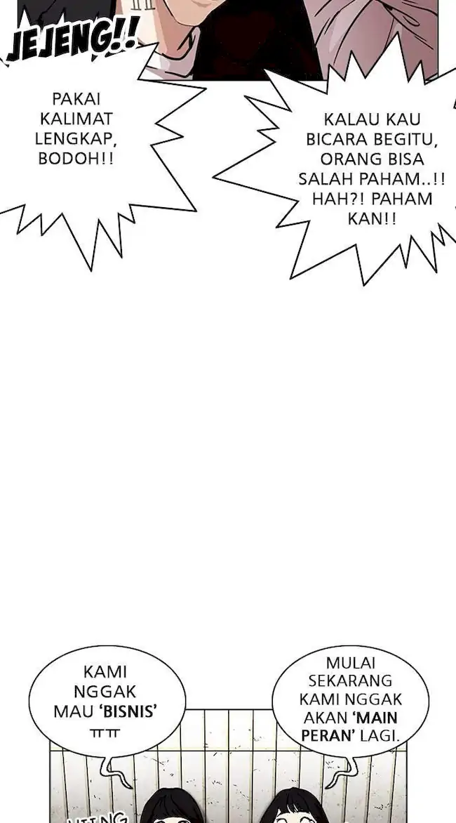 Chapter 227 - halaman 16