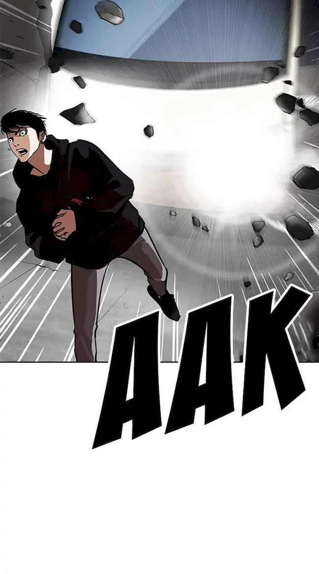 Chapter 229 - halaman 102