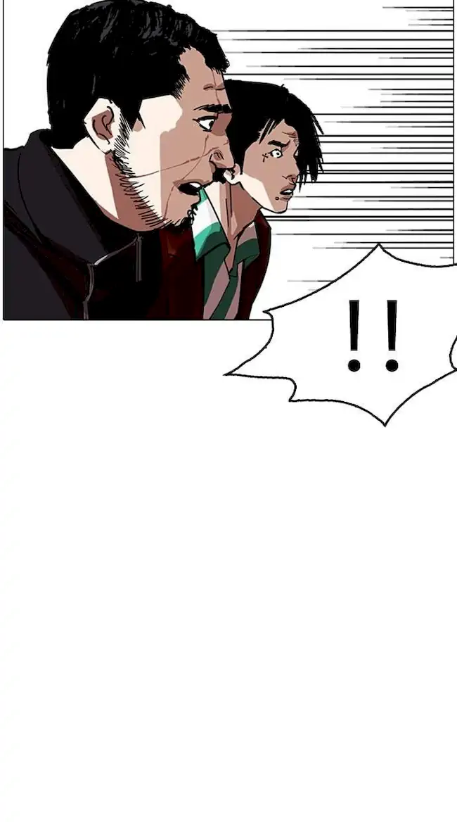 Chapter 230 - halaman 77