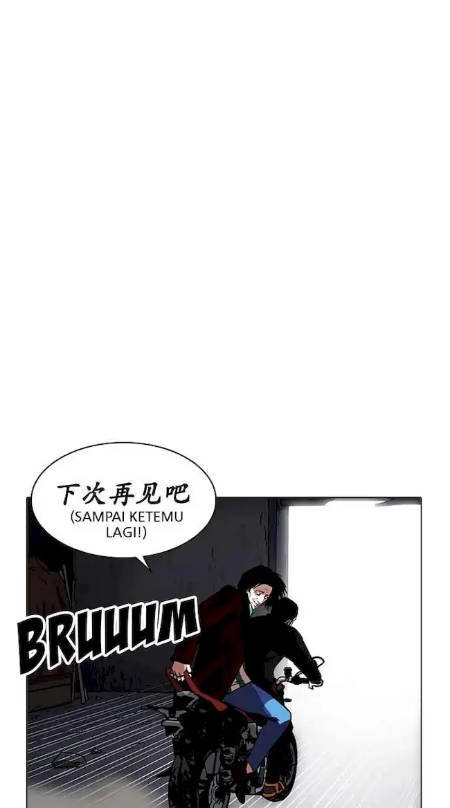 Chapter 230 - halaman 91