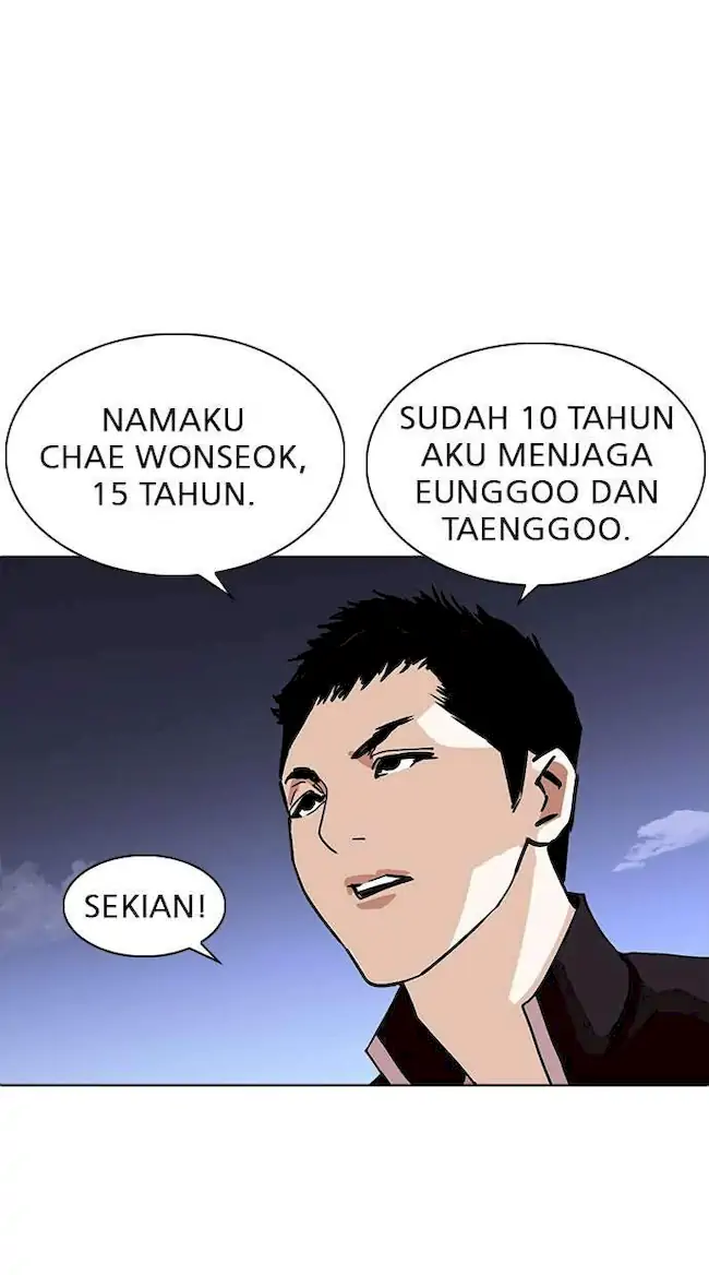Chapter 234 - halaman 97