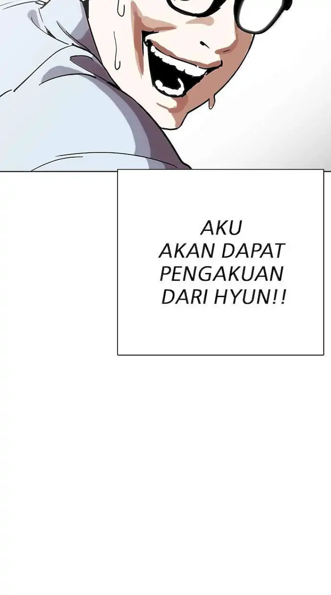 Chapter 238 - halaman 16
