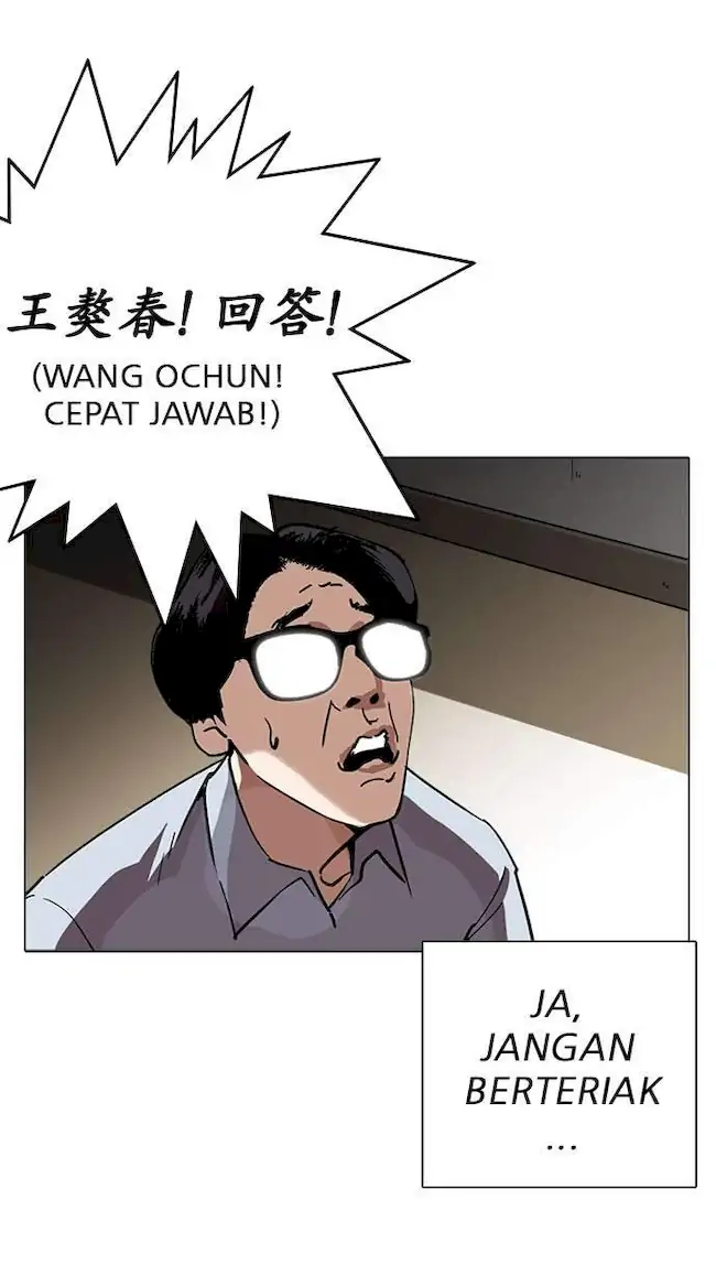 Chapter 238 - halaman 6