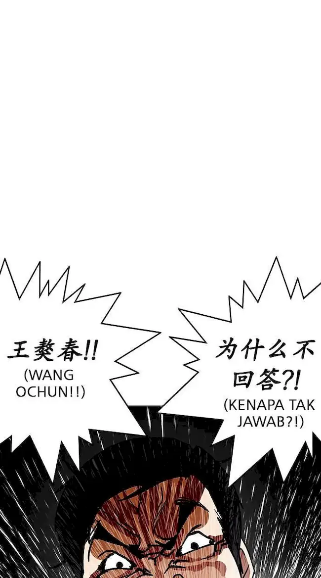 Chapter 238 - halaman 7