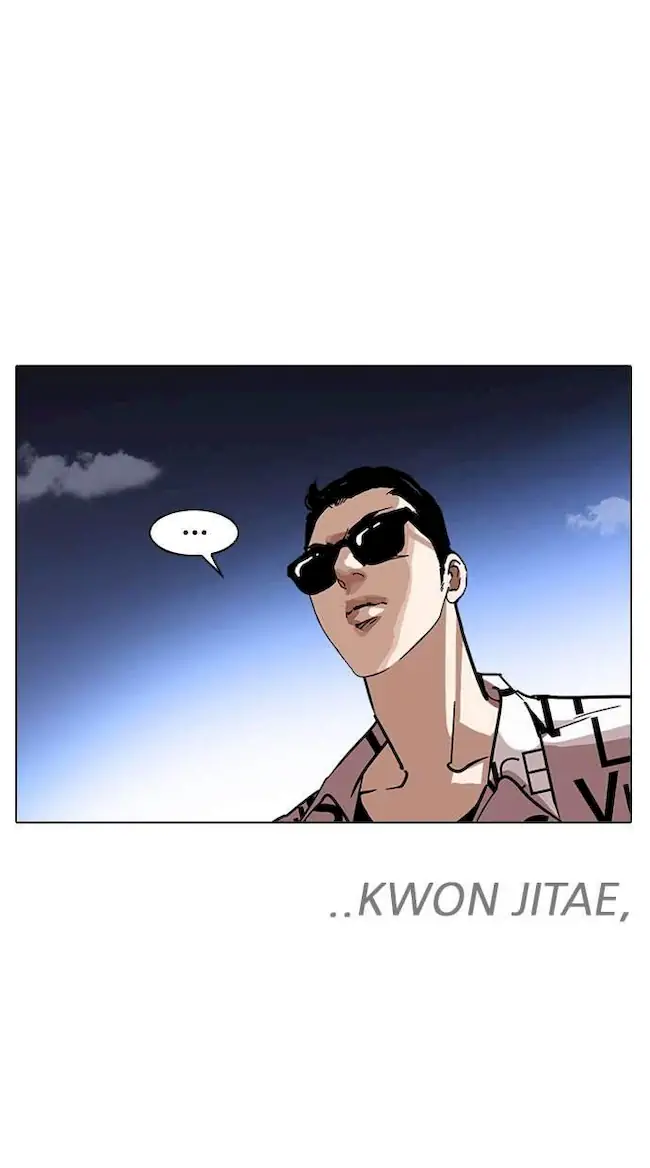 Chapter 241 - halaman 28
