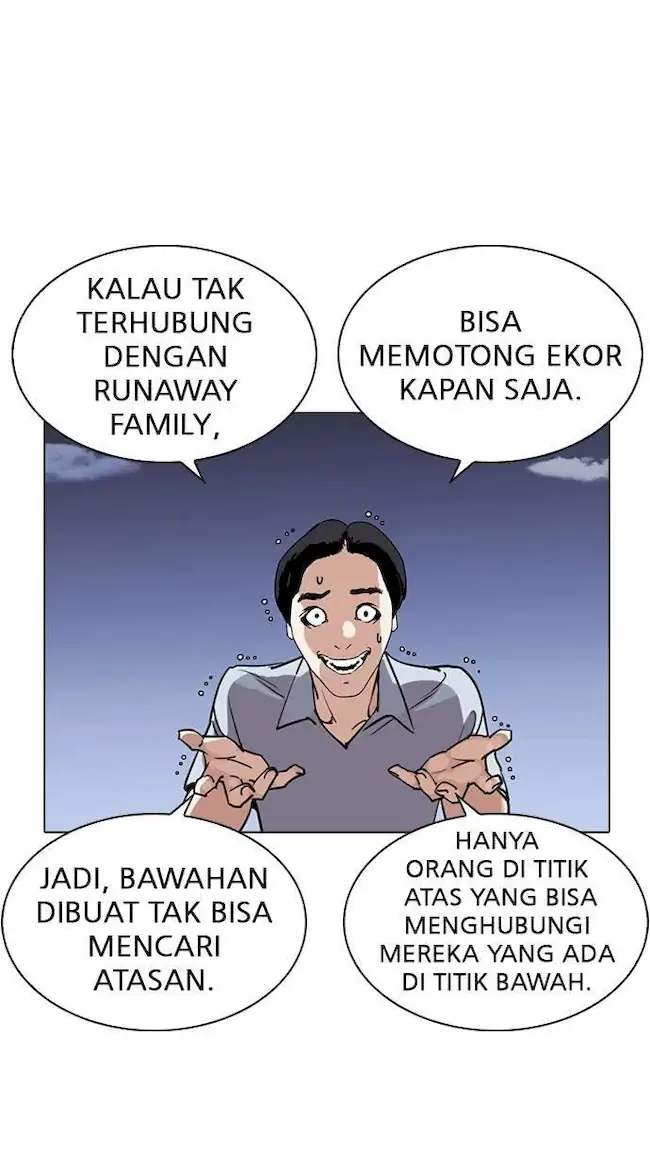 Chapter 243 - halaman 74