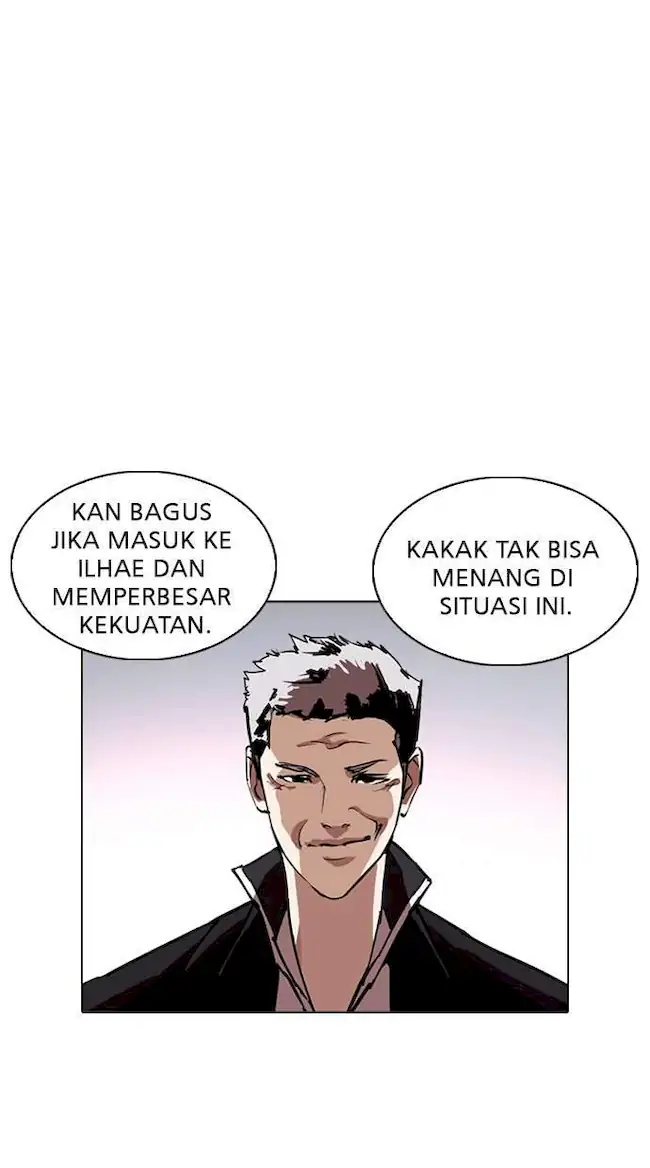 Chapter 244 - halaman 44