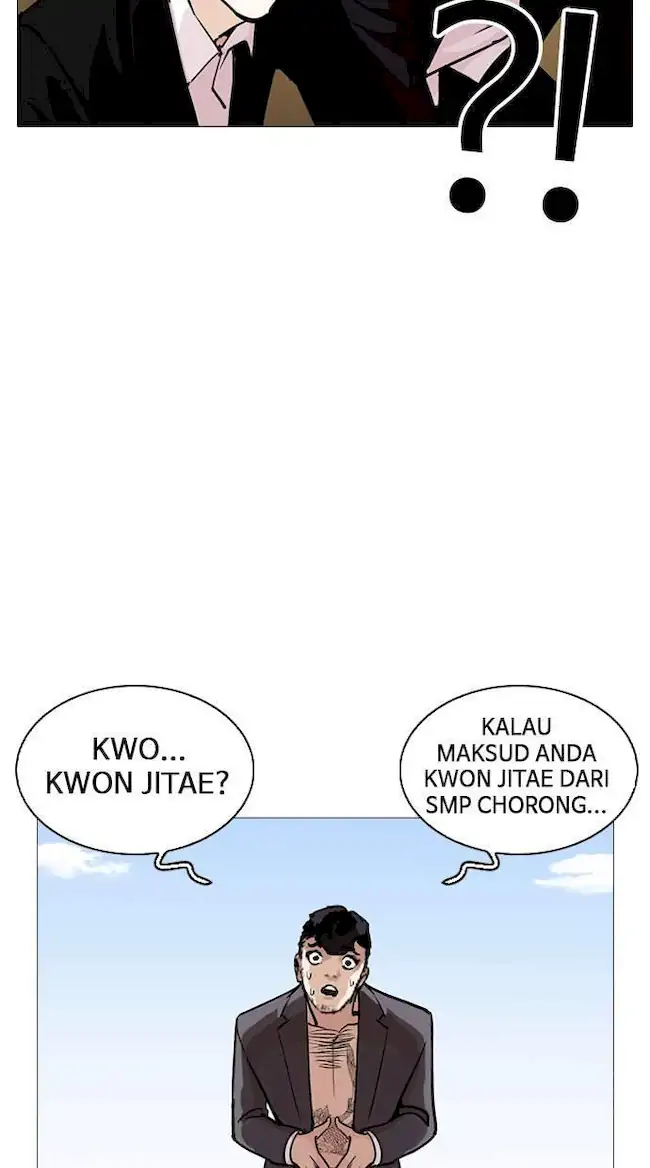 Chapter 249 - halaman 33