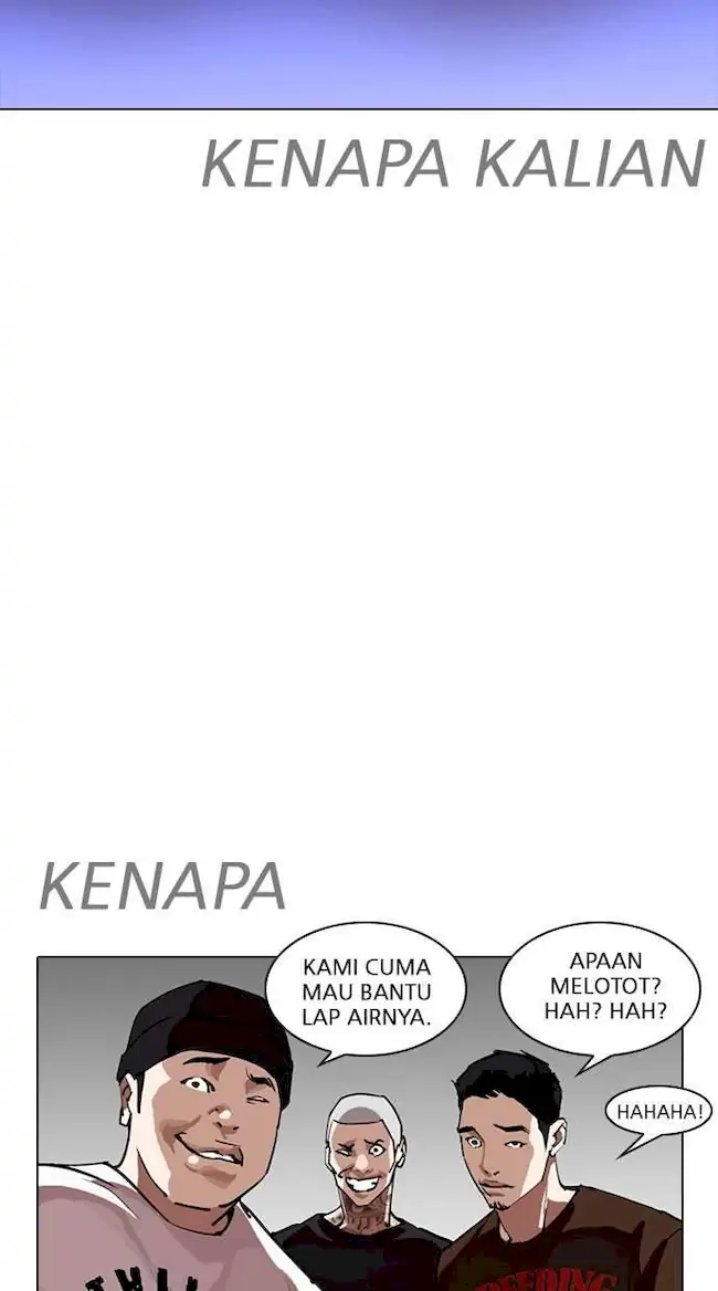 Chapter 257 - halaman 3