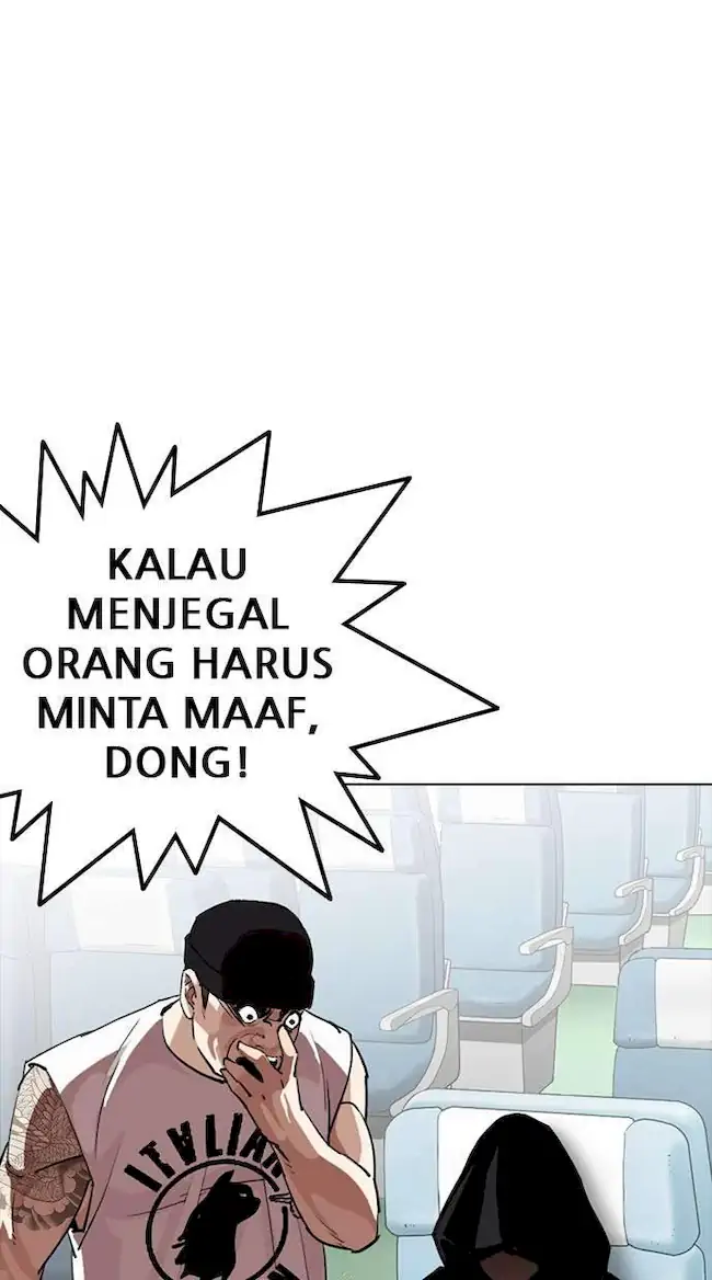 Chapter 257 - halaman 23