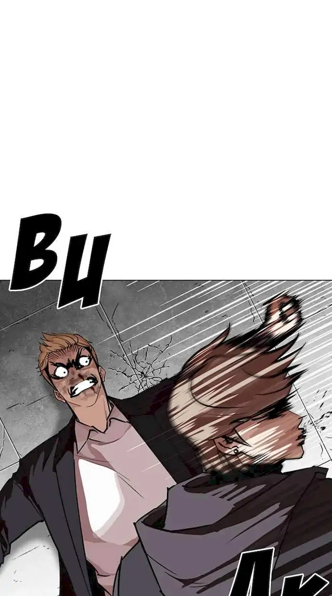 Chapter 263 - halaman 27
