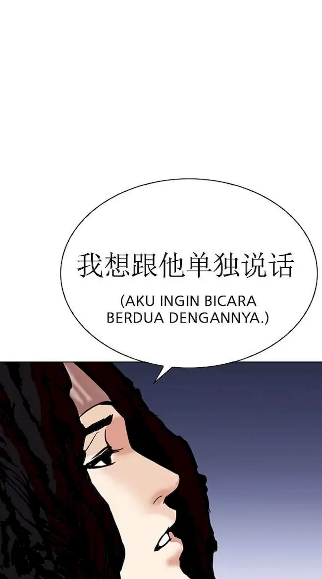 Chapter 277 - halaman 132