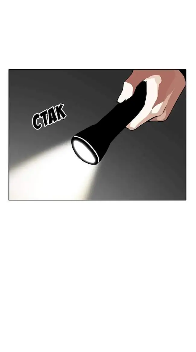 Chapter 284 - halaman 187
