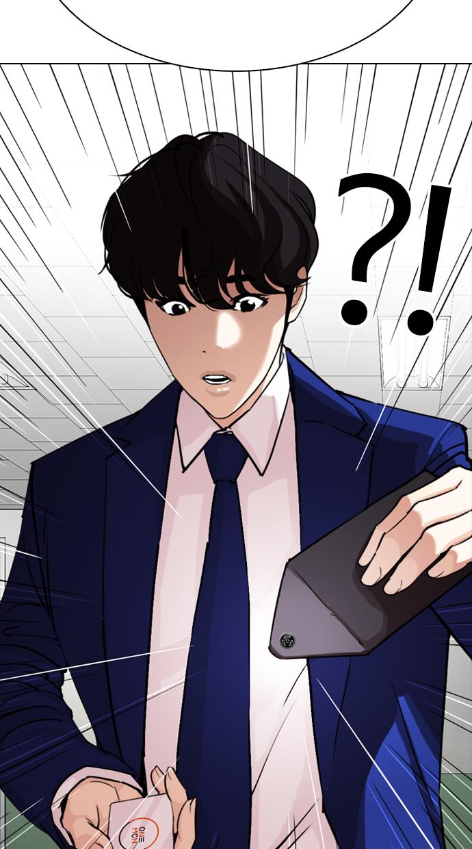 Chapter 291 - halaman 116