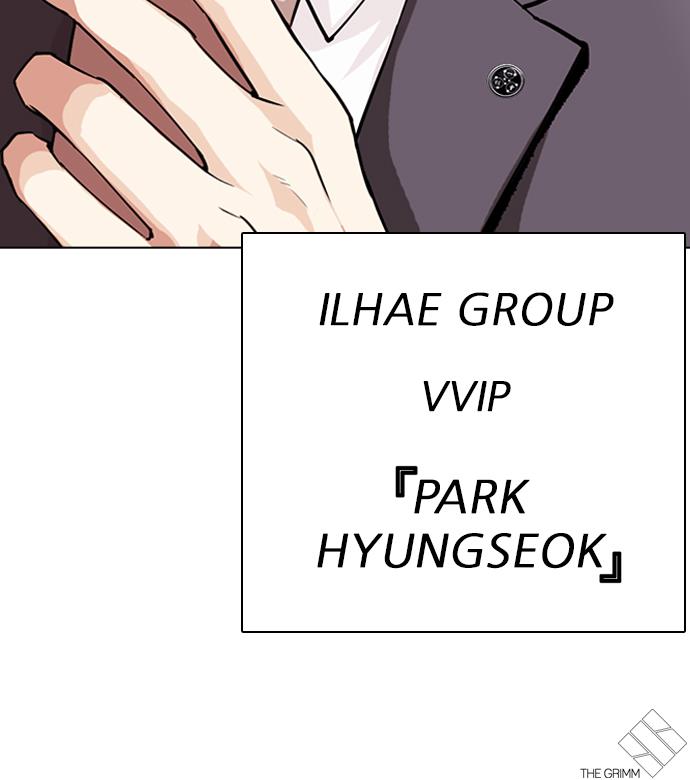 Chapter 291 - halaman 170