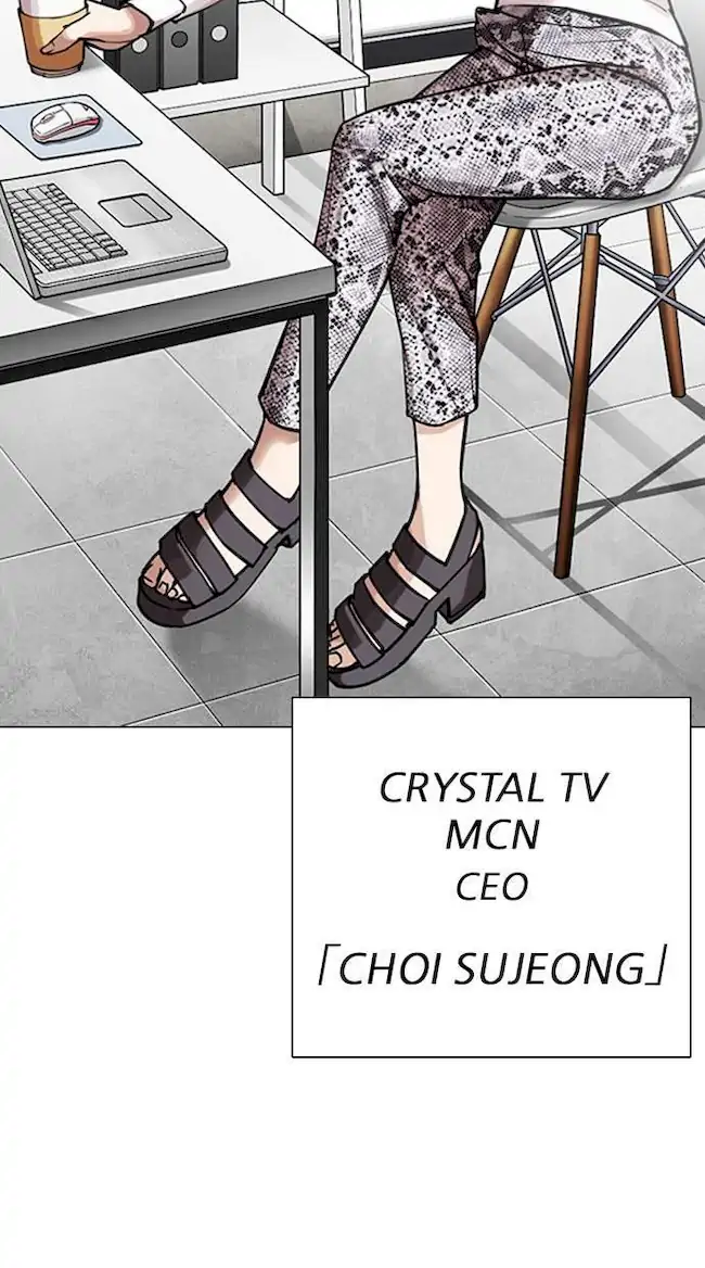 Chapter 300 - halaman 125