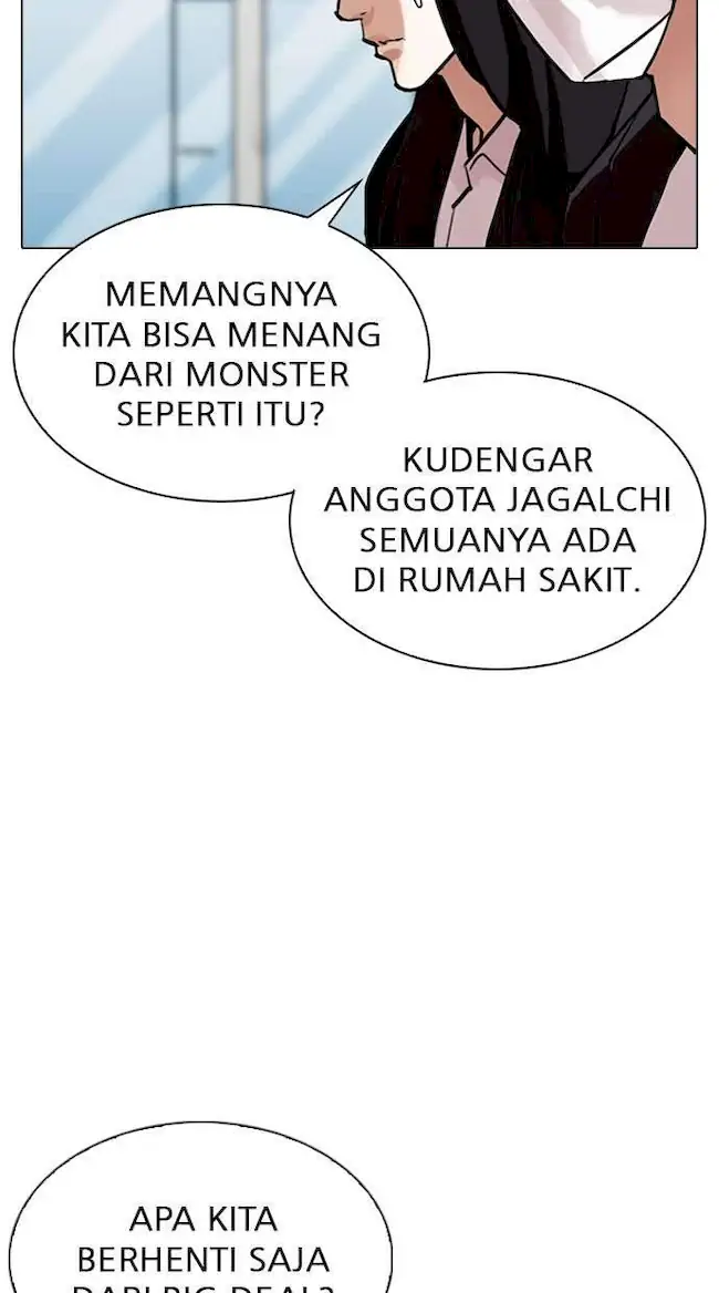 Chapter 309 - halaman 23