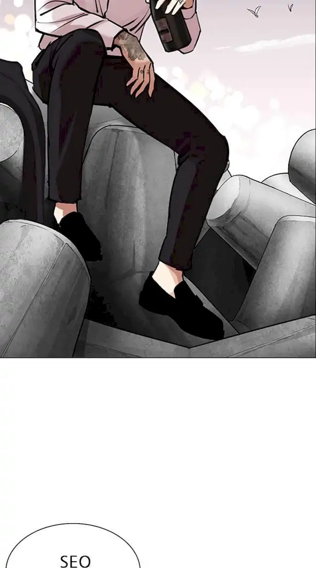 Chapter 309 - halaman 71