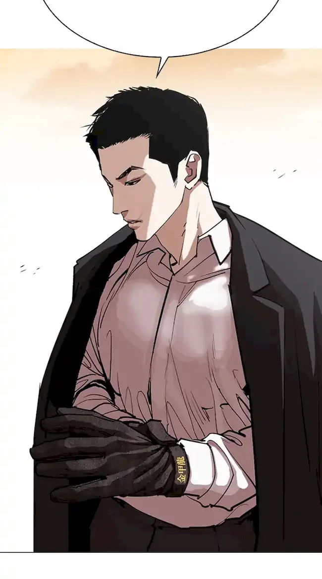 Chapter 317 - halaman 198