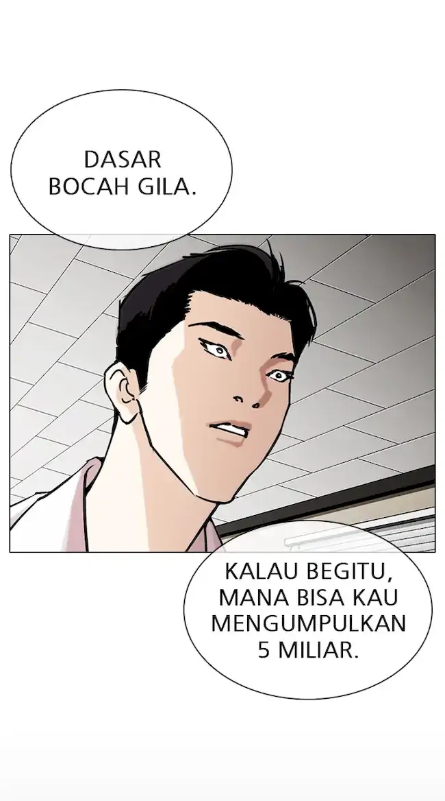 Chapter 317 - halaman 25