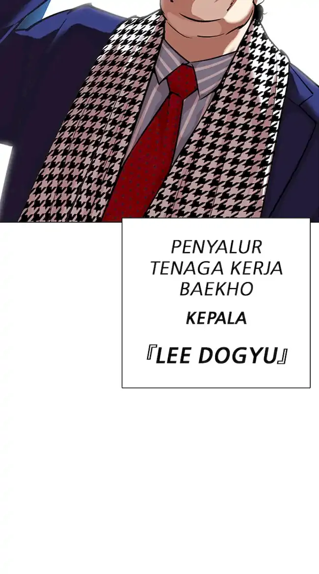 Chapter 319 - halaman 117