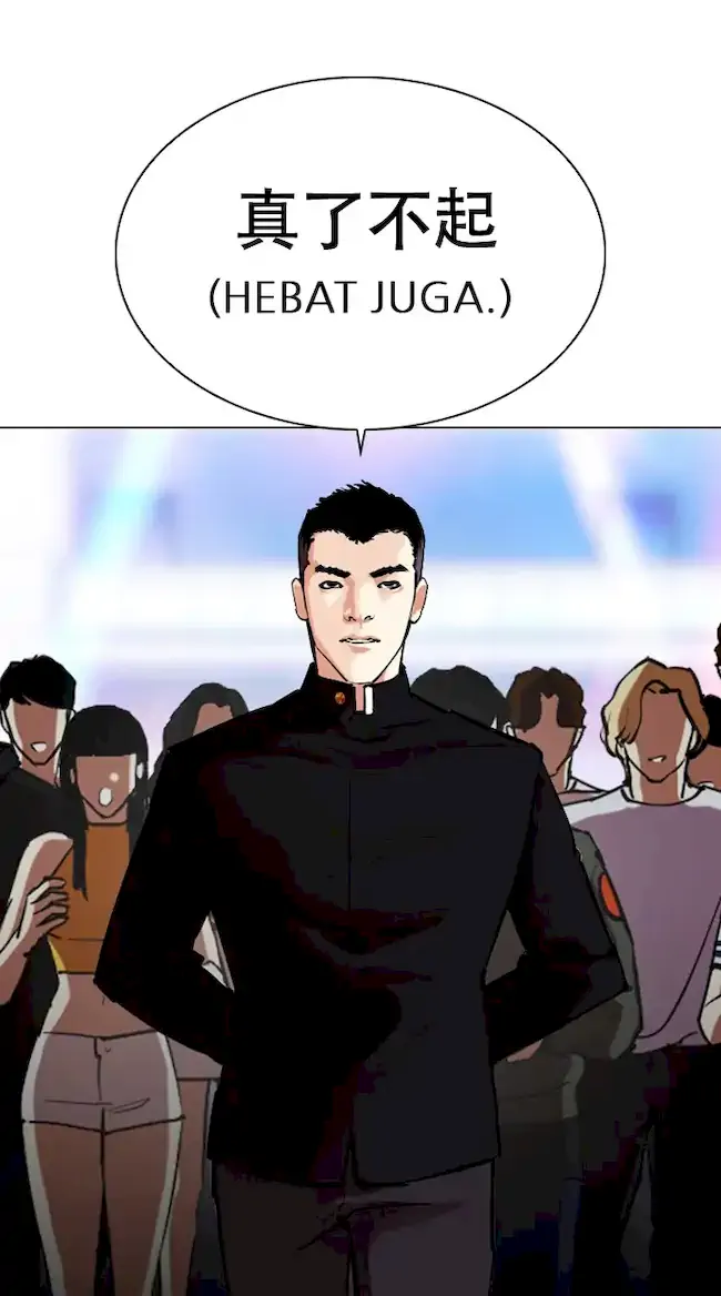 Chapter 321 - halaman 49