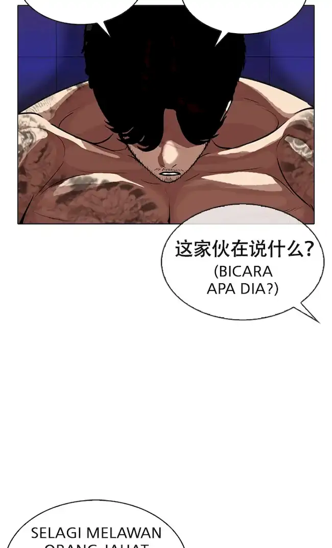 Chapter 321 - halaman 100