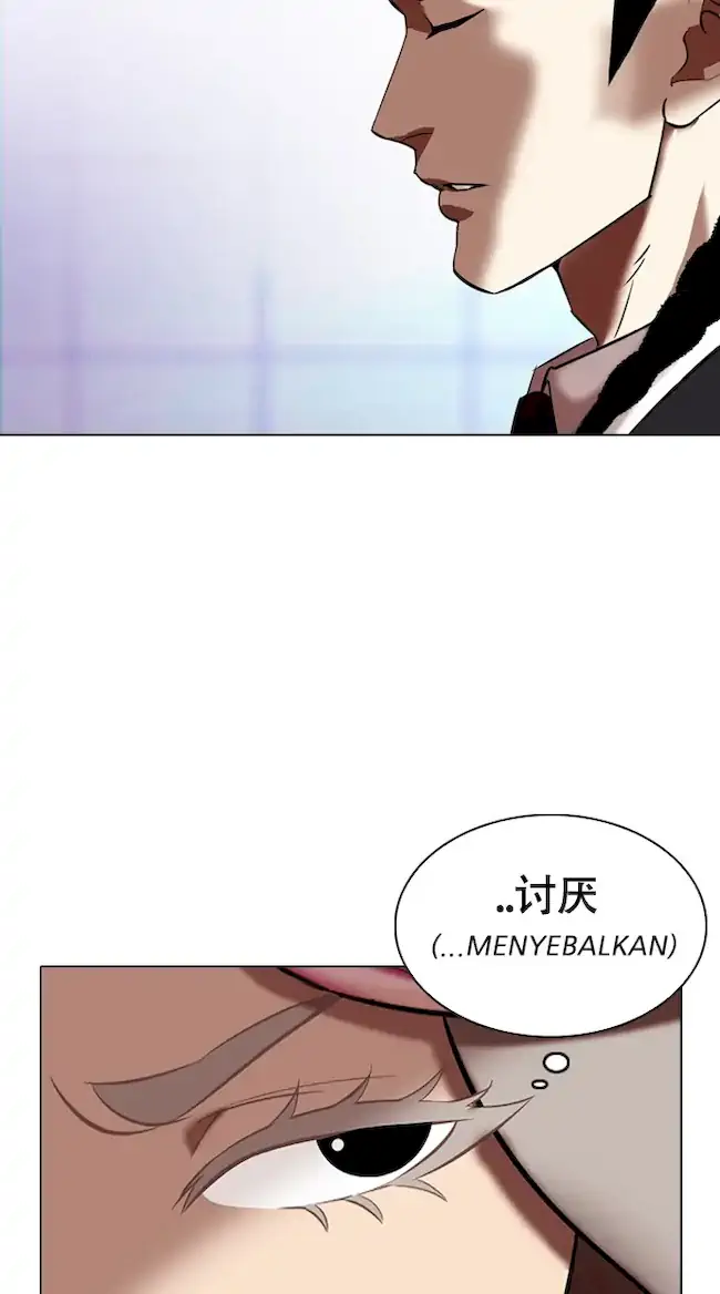 Chapter 324 - halaman 111