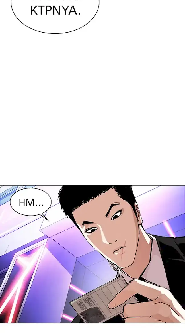 Chapter 325 - halaman 99