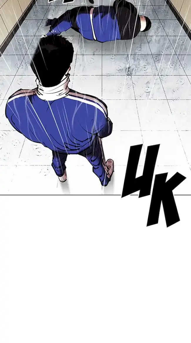 Chapter 336 - halaman 113