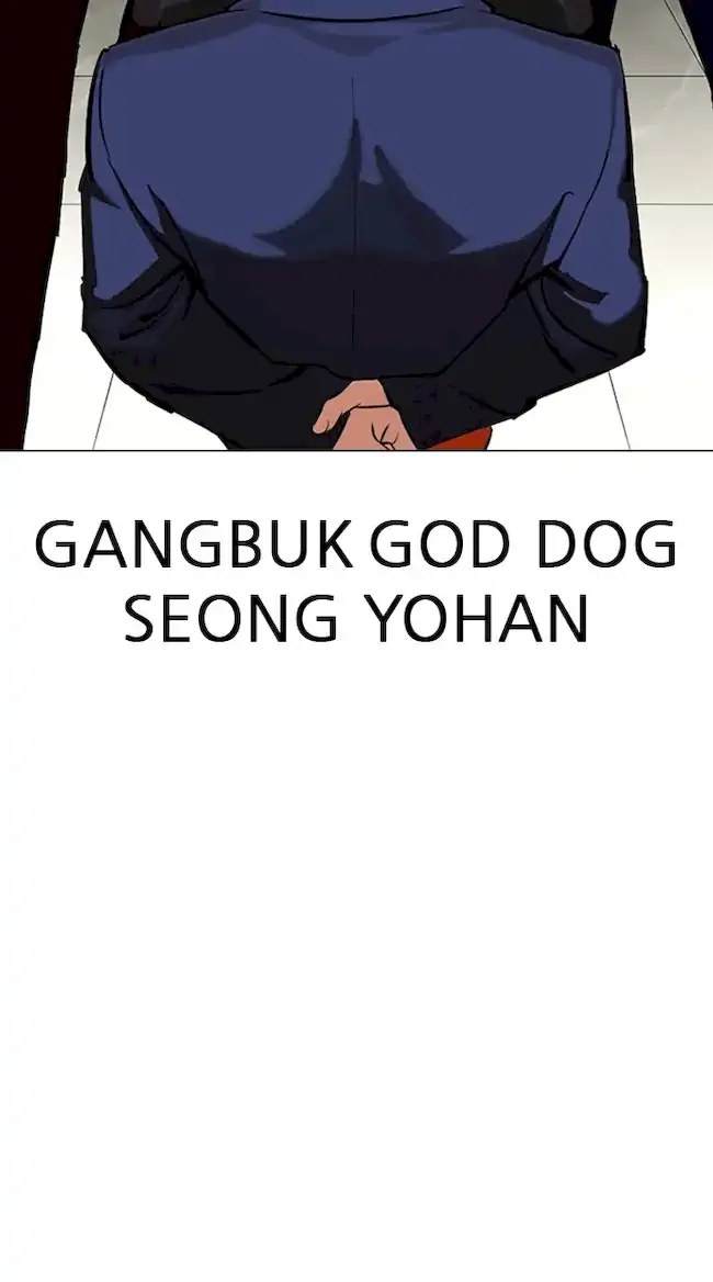 Chapter 349 - halaman 121