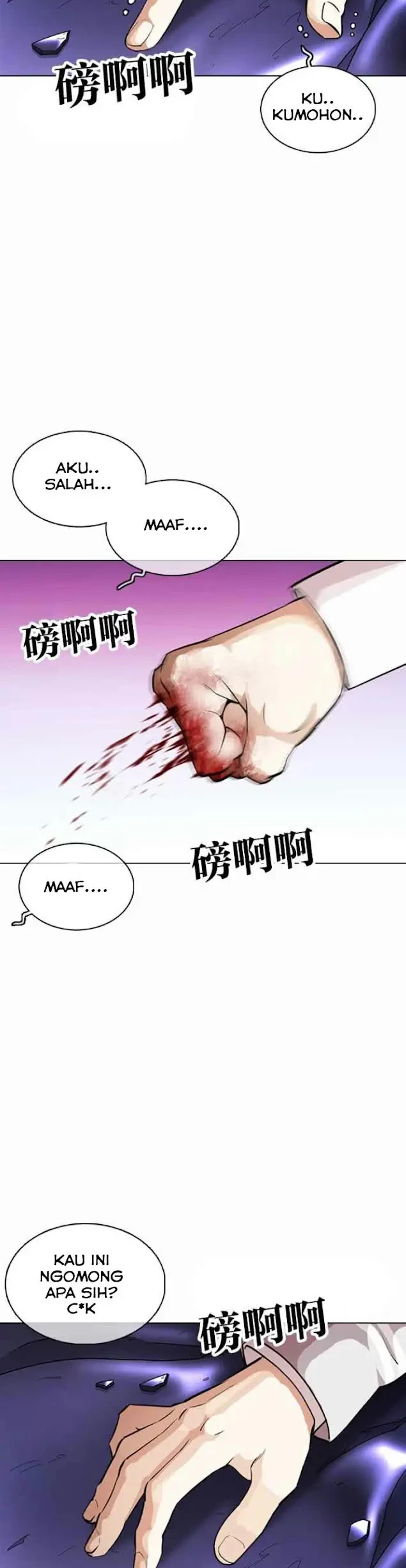 Chapter 363 - halaman 67