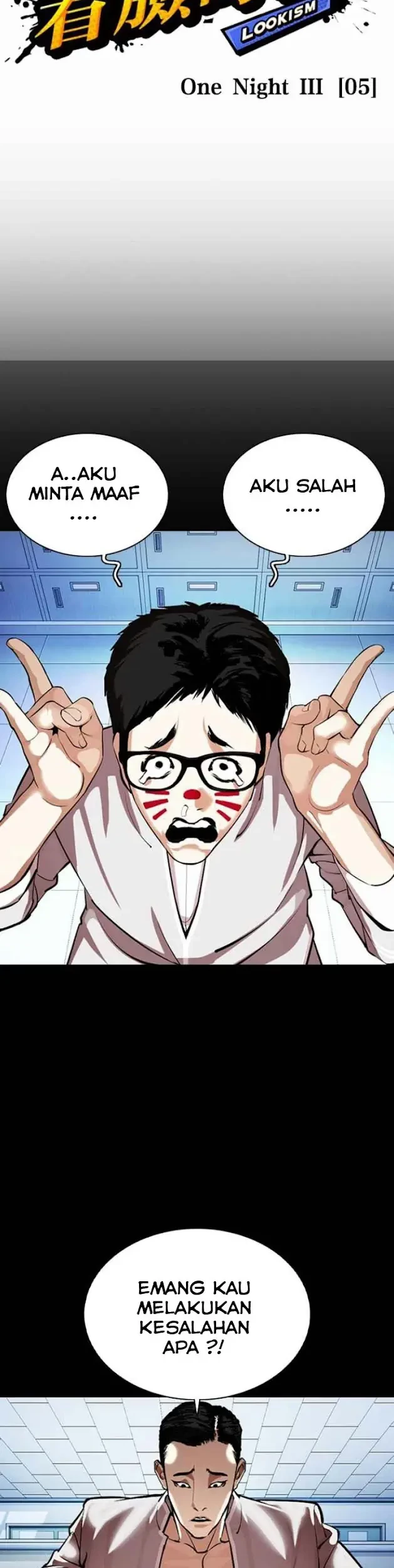 Chapter 364 - halaman 25