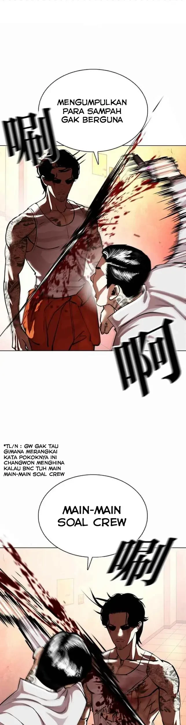Chapter 364 - halaman 32