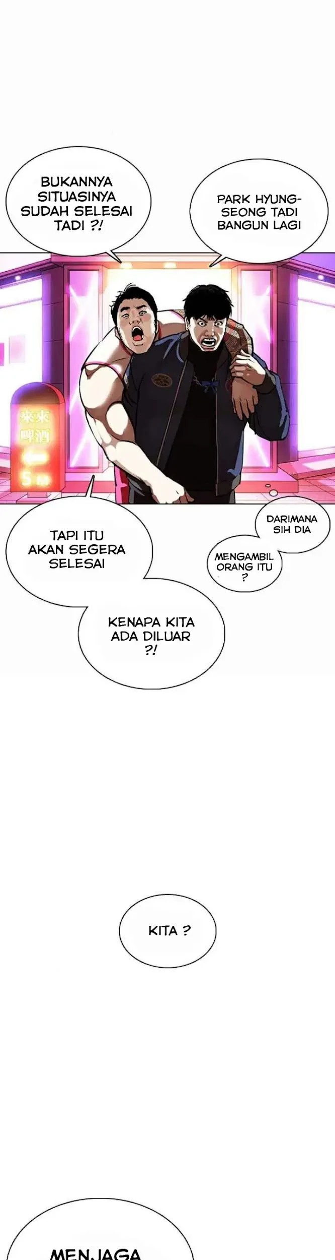Chapter 364 - halaman 68