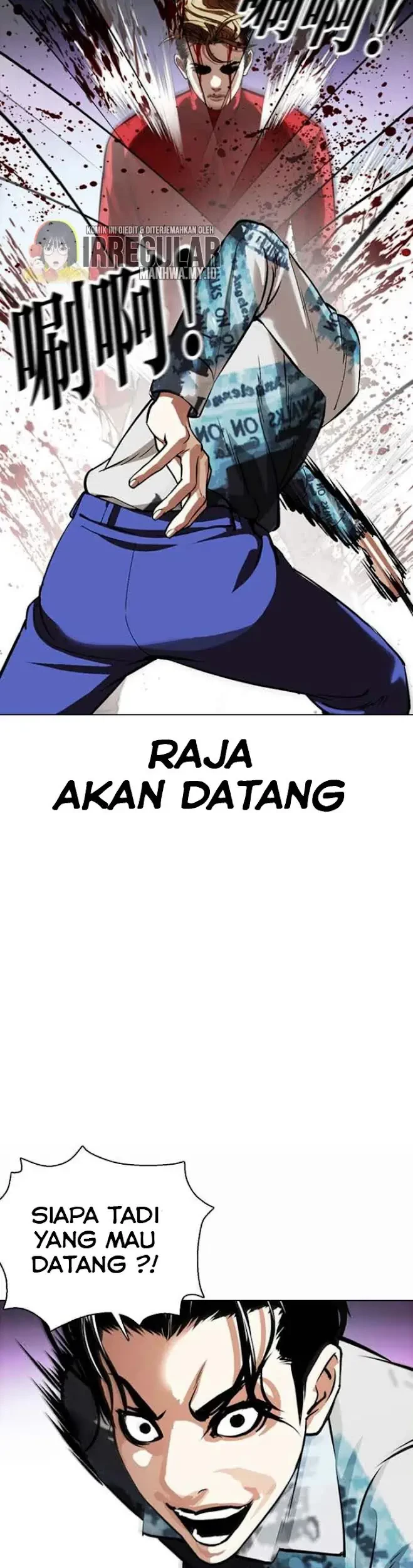 Chapter 364 - halaman 18