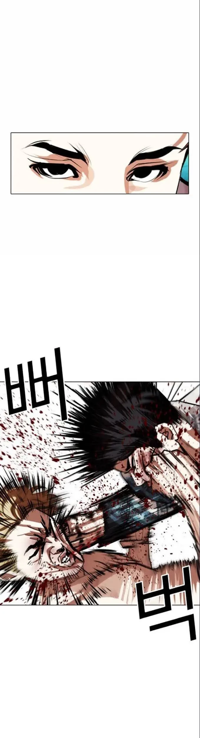 Chapter 365 - halaman 18