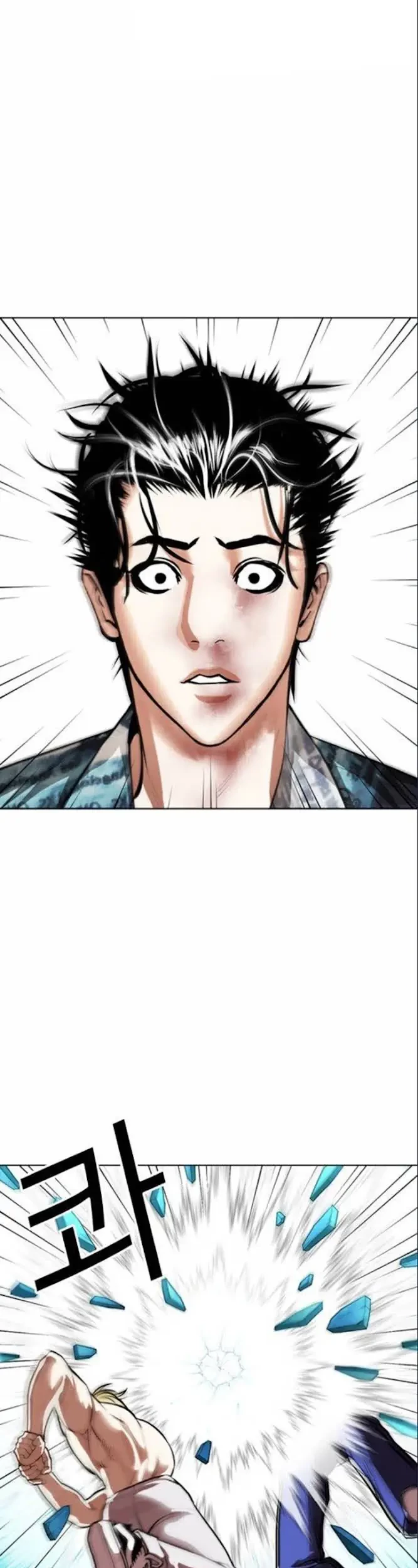 Chapter 365 - halaman 24