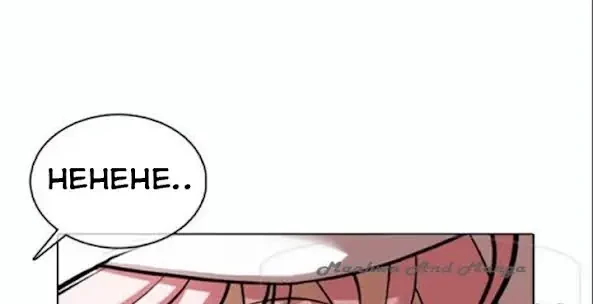 Chapter 367 - halaman 34