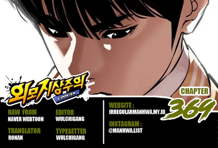 Chapter 369 - halaman 3