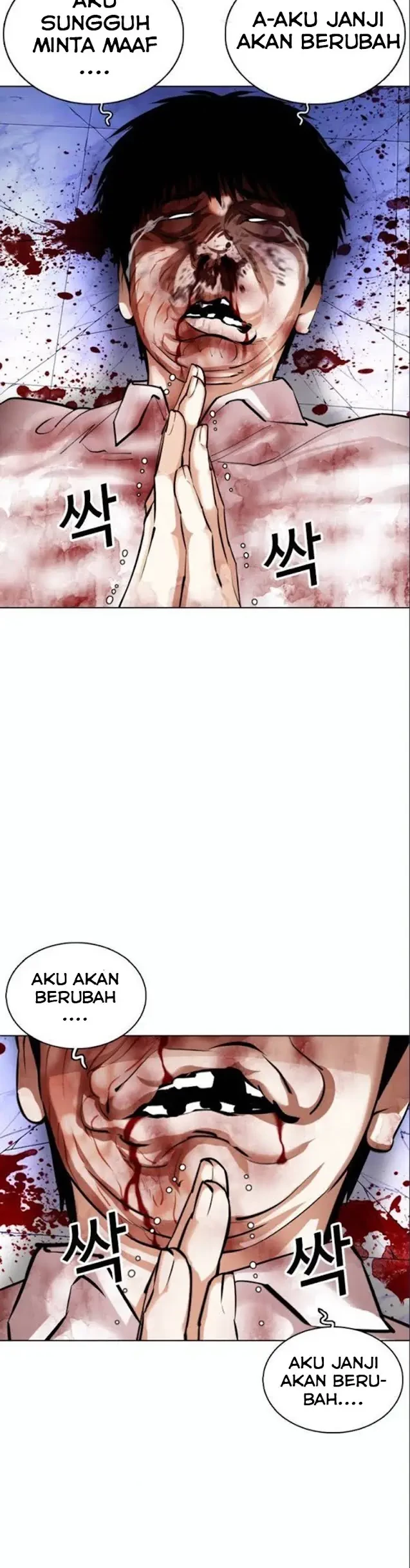 Chapter 369 - halaman 77