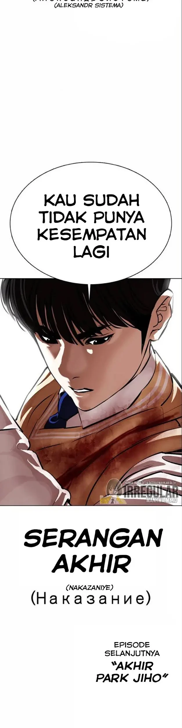 Chapter 369 - halaman 81
