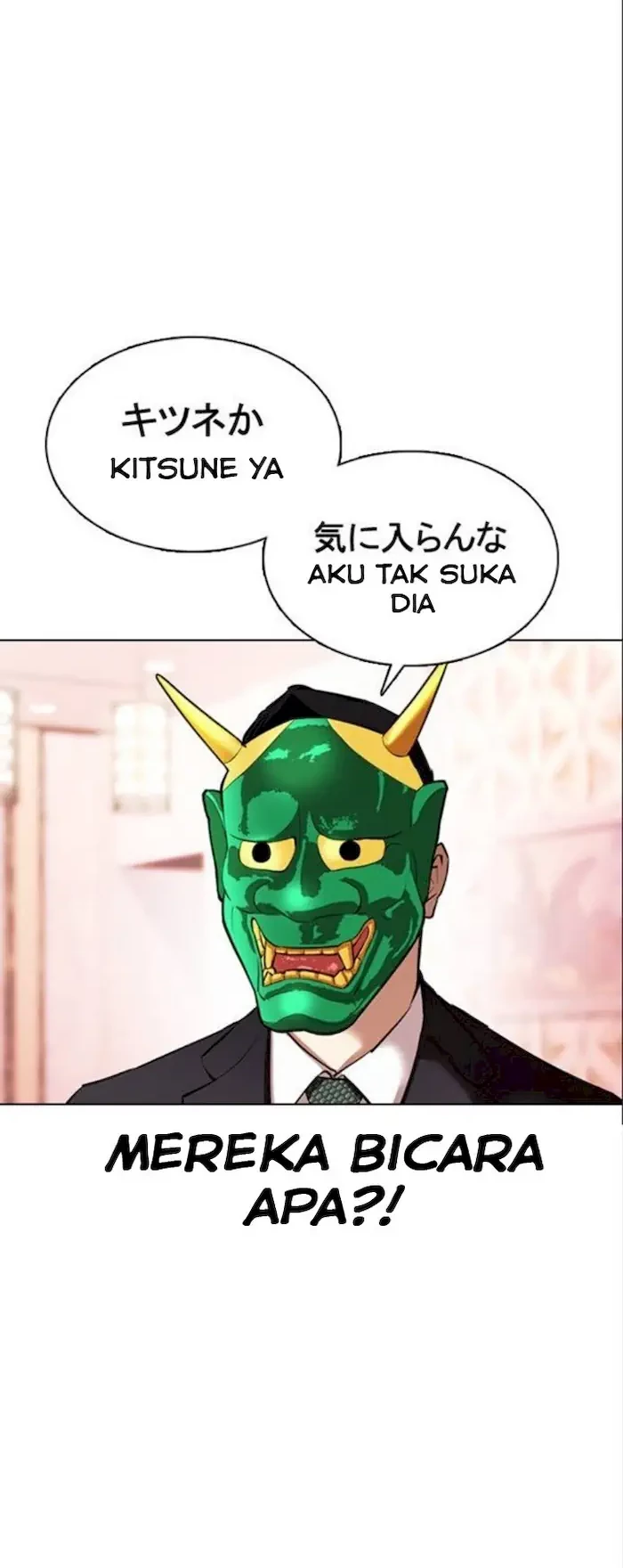 Chapter 373 - halaman 58